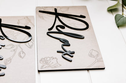 Subtly Engraved Relax Soak Unwind Wall Art